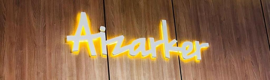拉普拉塔Aizarker公寓 外观 照片